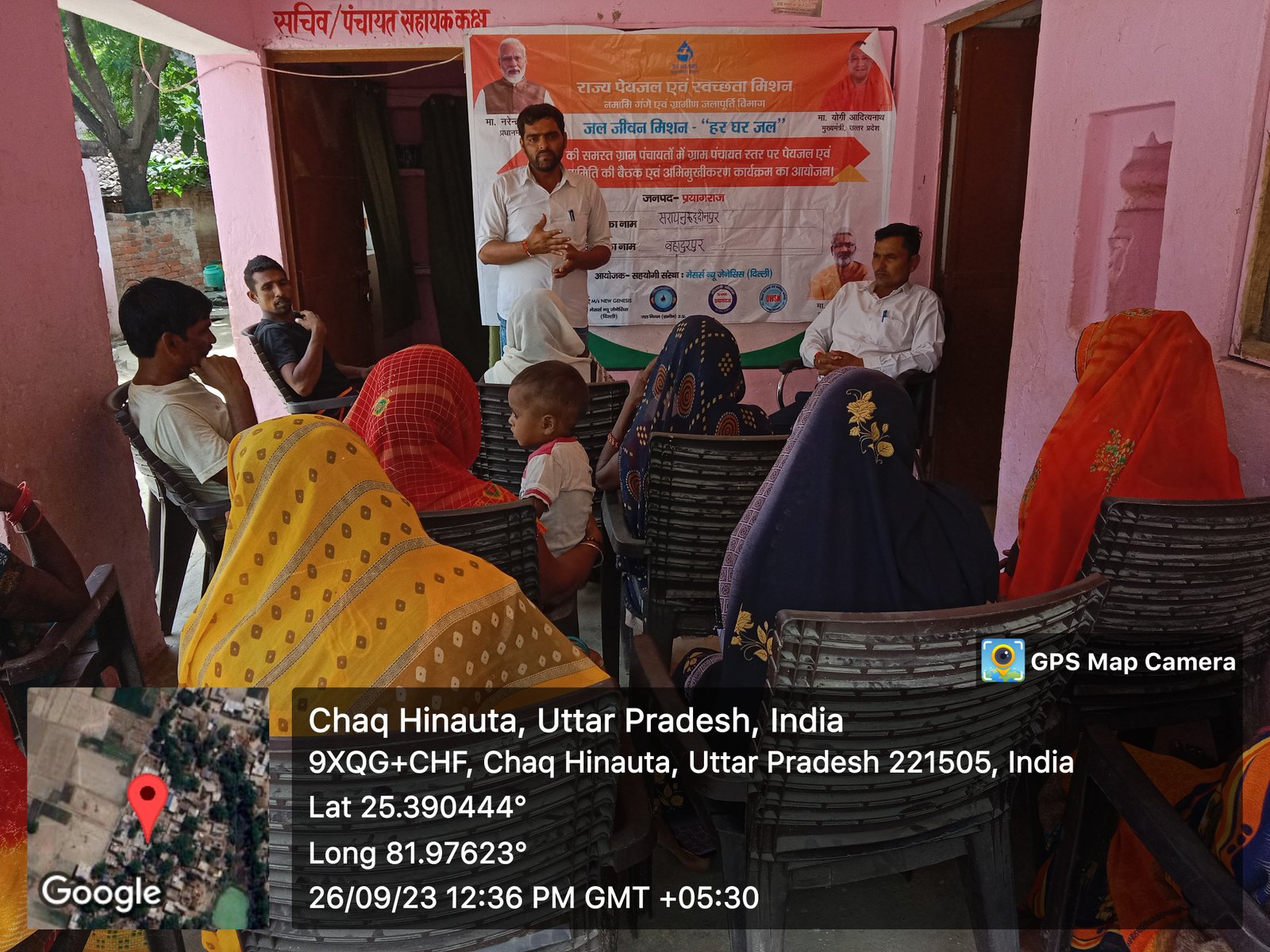Rajya Peyjal and Swachhta Mission Event 1
