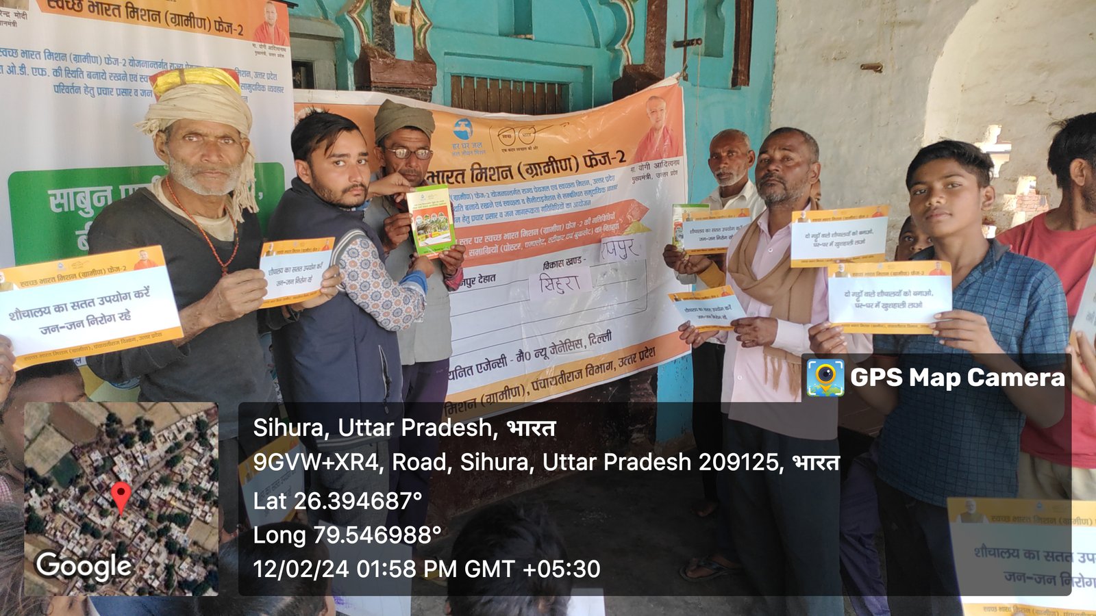 Rajya Peyjal and Swachhta Mission Event 32