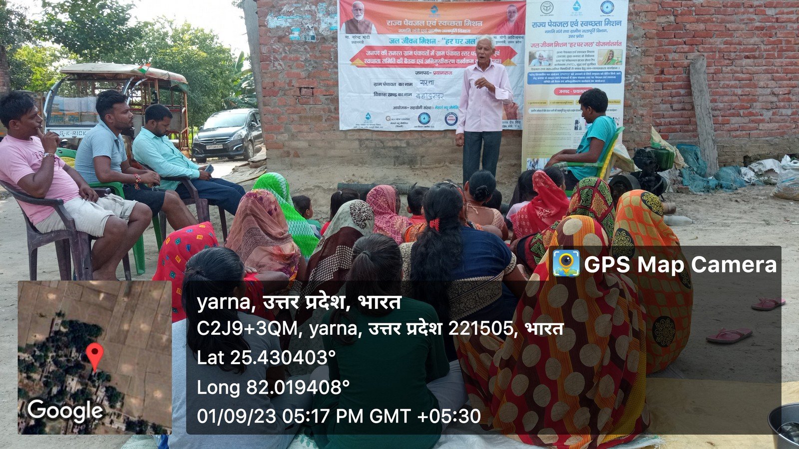Rajya Peyjal and Swachhta Mission Event 35