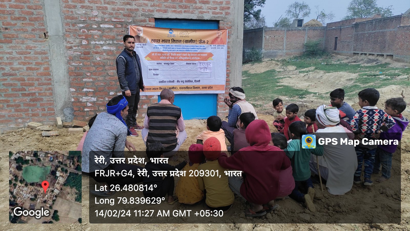 Rajya Peyjal and Swachhta Mission Event 36